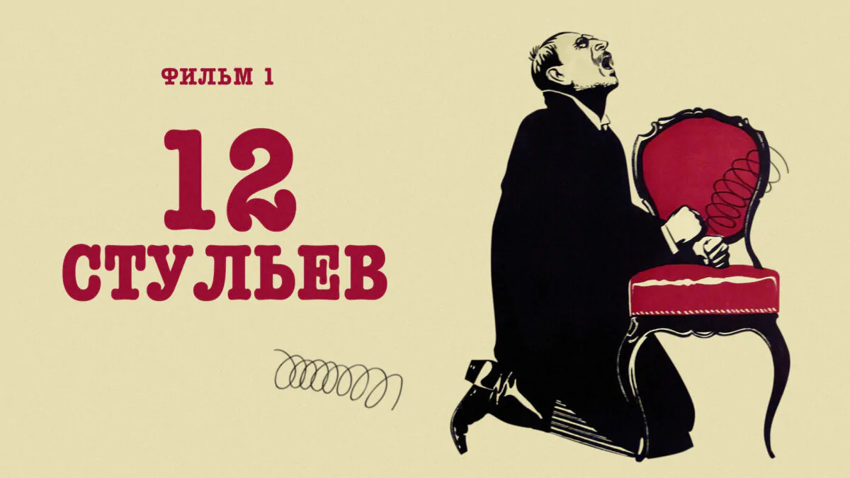 Превью